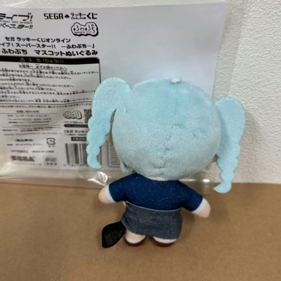 ラブライブ スーパースター Liella ふわぷちマスコットぬいぐるみ 鬼塚