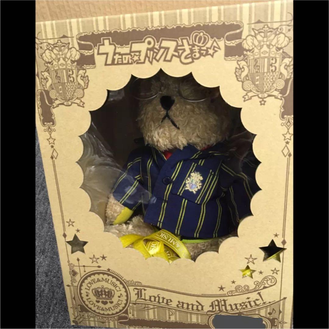 うたプリ(134)《くまプリ❺  四ノ宮那月ver.》