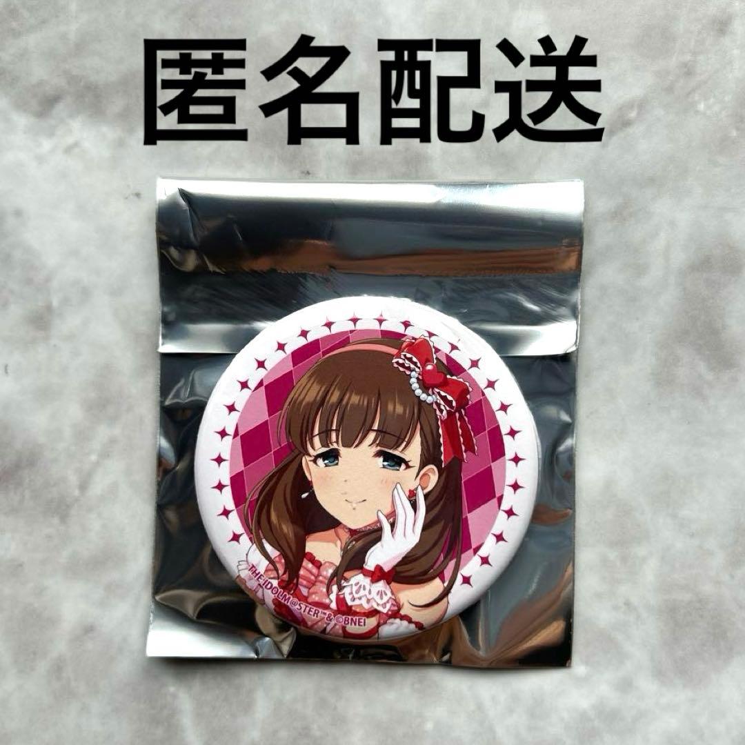 アイドルマスター シンデレラガールズ 千秋楽 10th 缶バッジ 佐久間