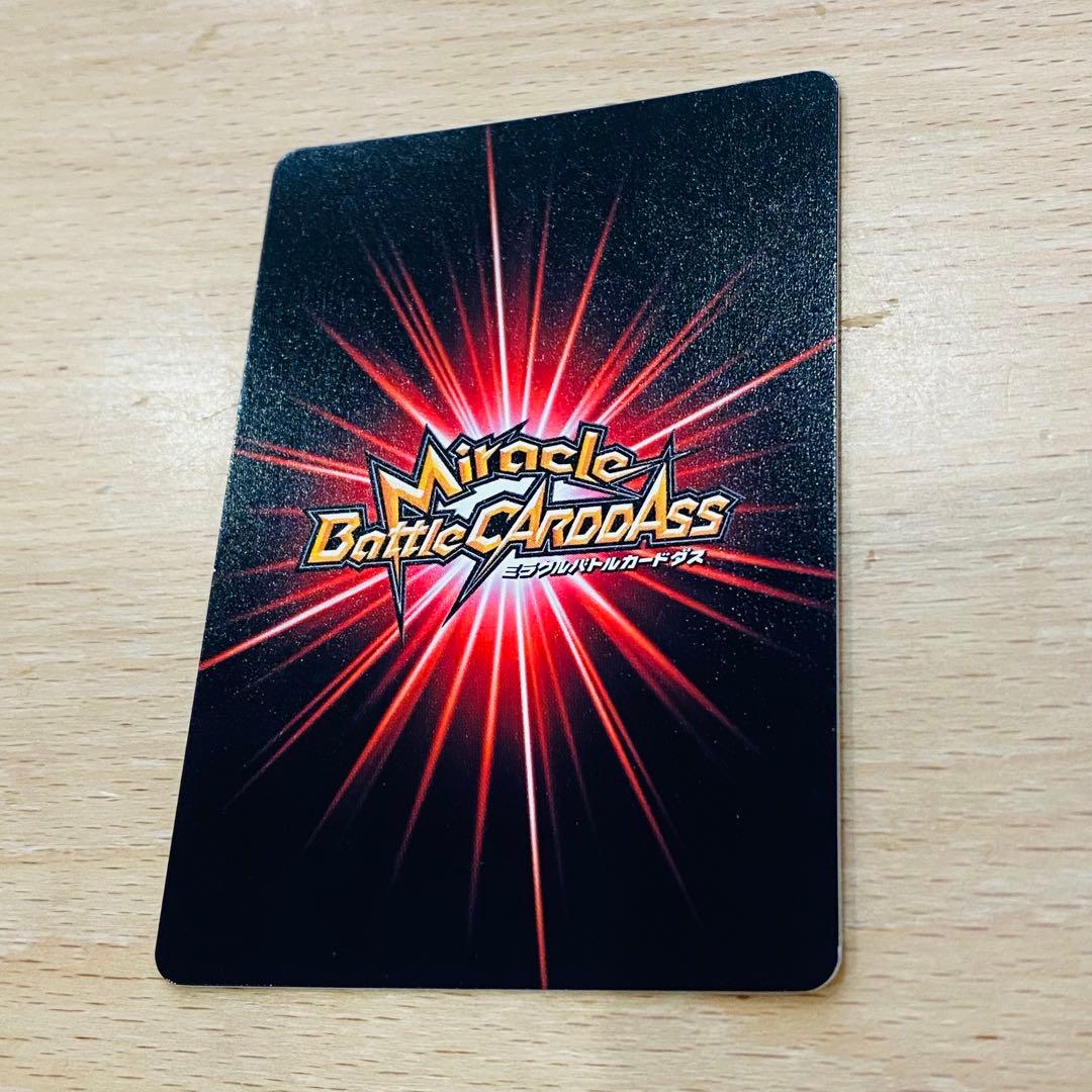 ミラバト ルフィ 大会上位賞 V - メルカリ