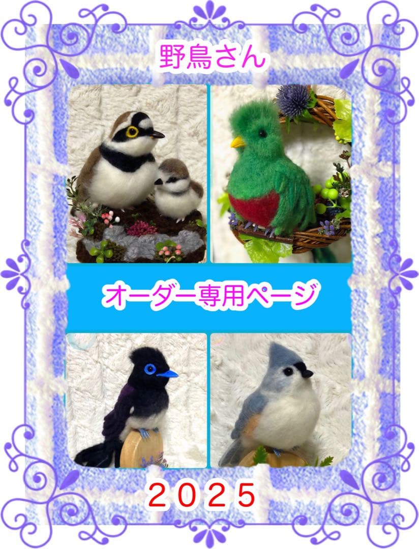 ジャンクジャーナル 猫ちゃん 洋書 フェルティングニードル （N&D