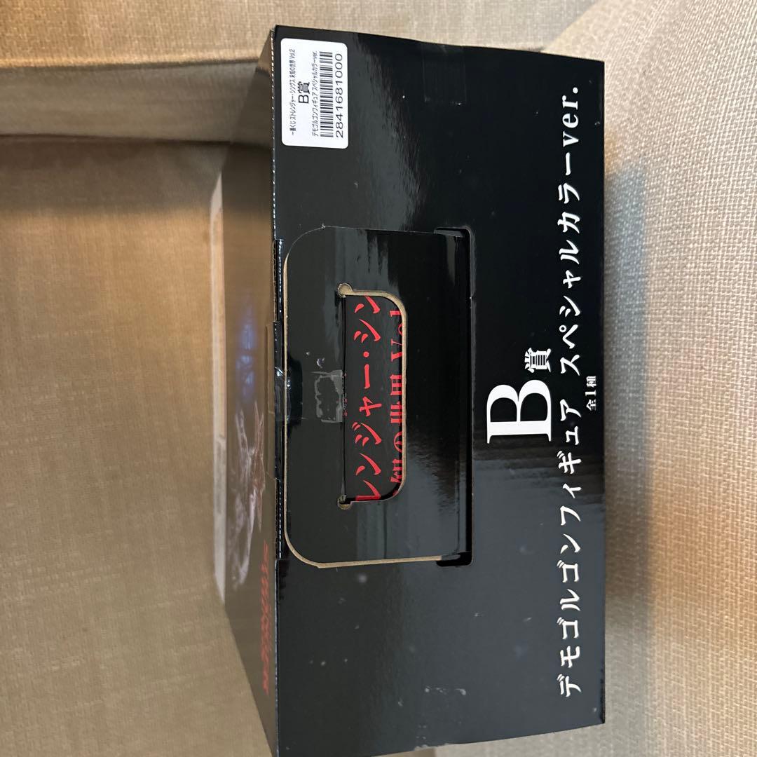 新品 一番くじ ストレンジャーシングス B賞 デモゴルゴン スペシャルカラー