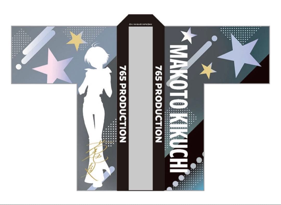 アイドルマスター 法被 菊地真 First ver.