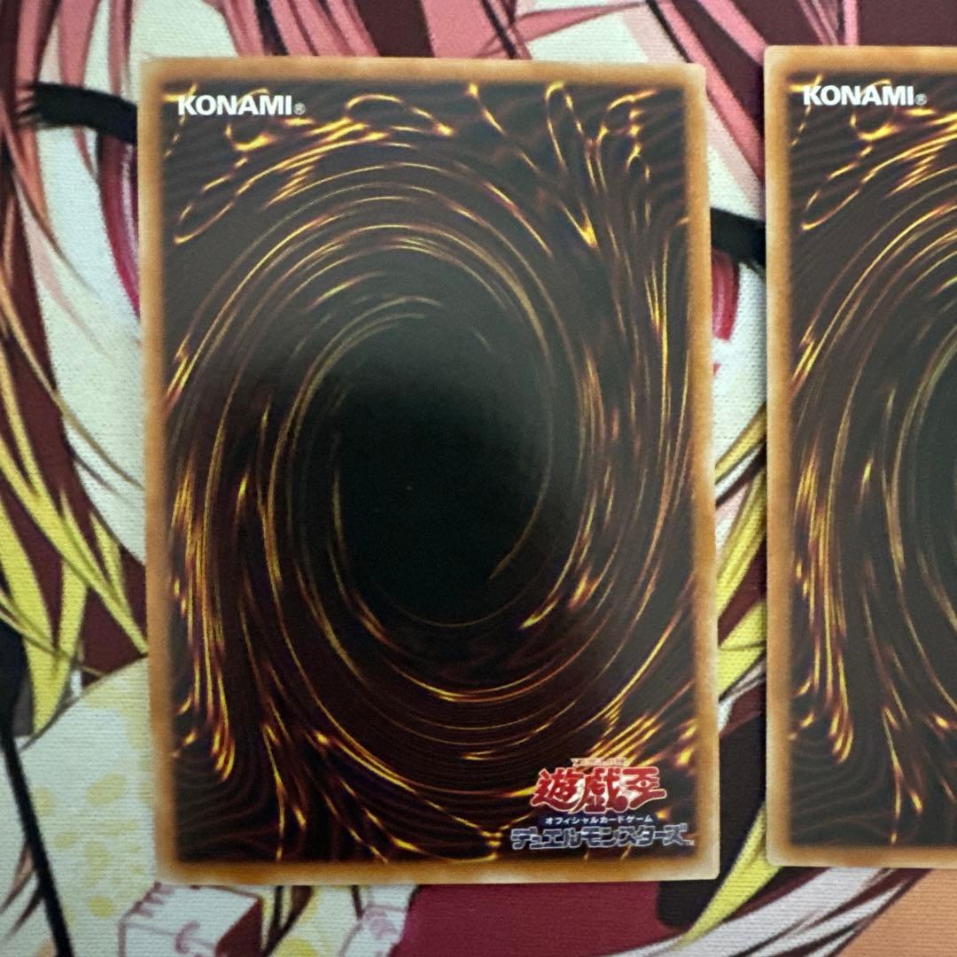 遊戯王　墓穴の指名者　25th クオシク　QC 2枚セット