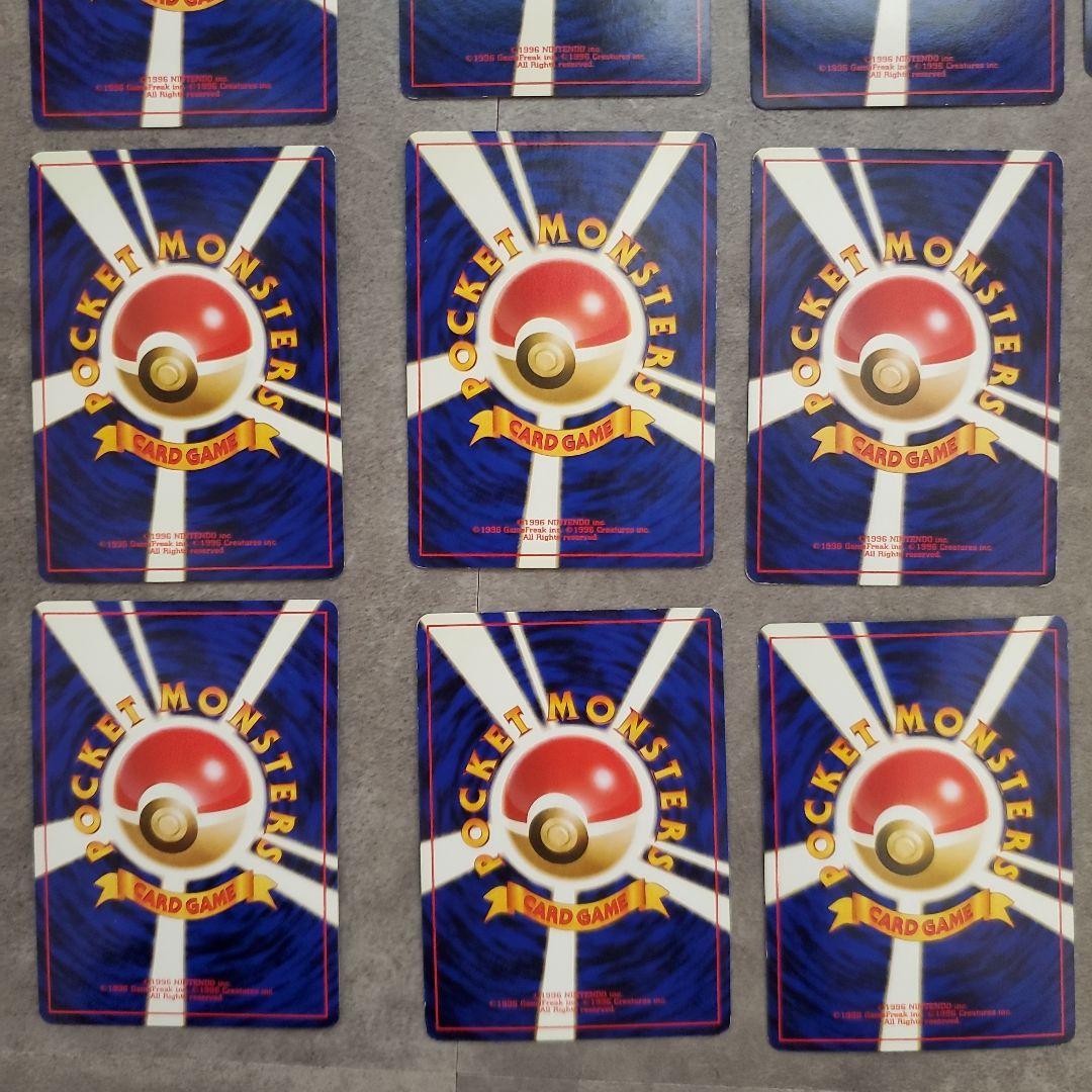 旧裏ポケモンカード 美品~良品24枚セット
