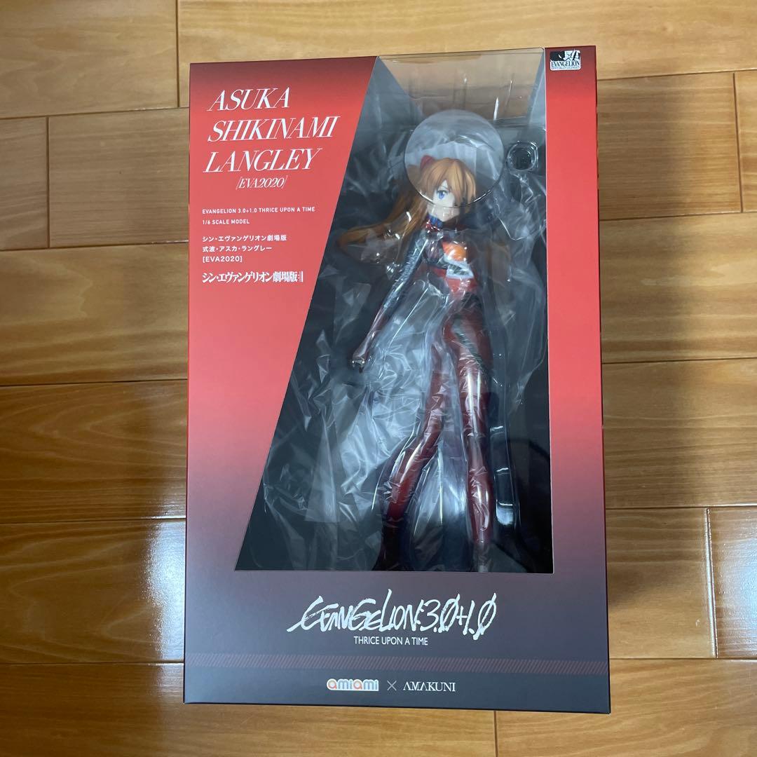 美品 全国版優等列車編成順序表 国鉄白紙ダイヤ改正 列車運用図表