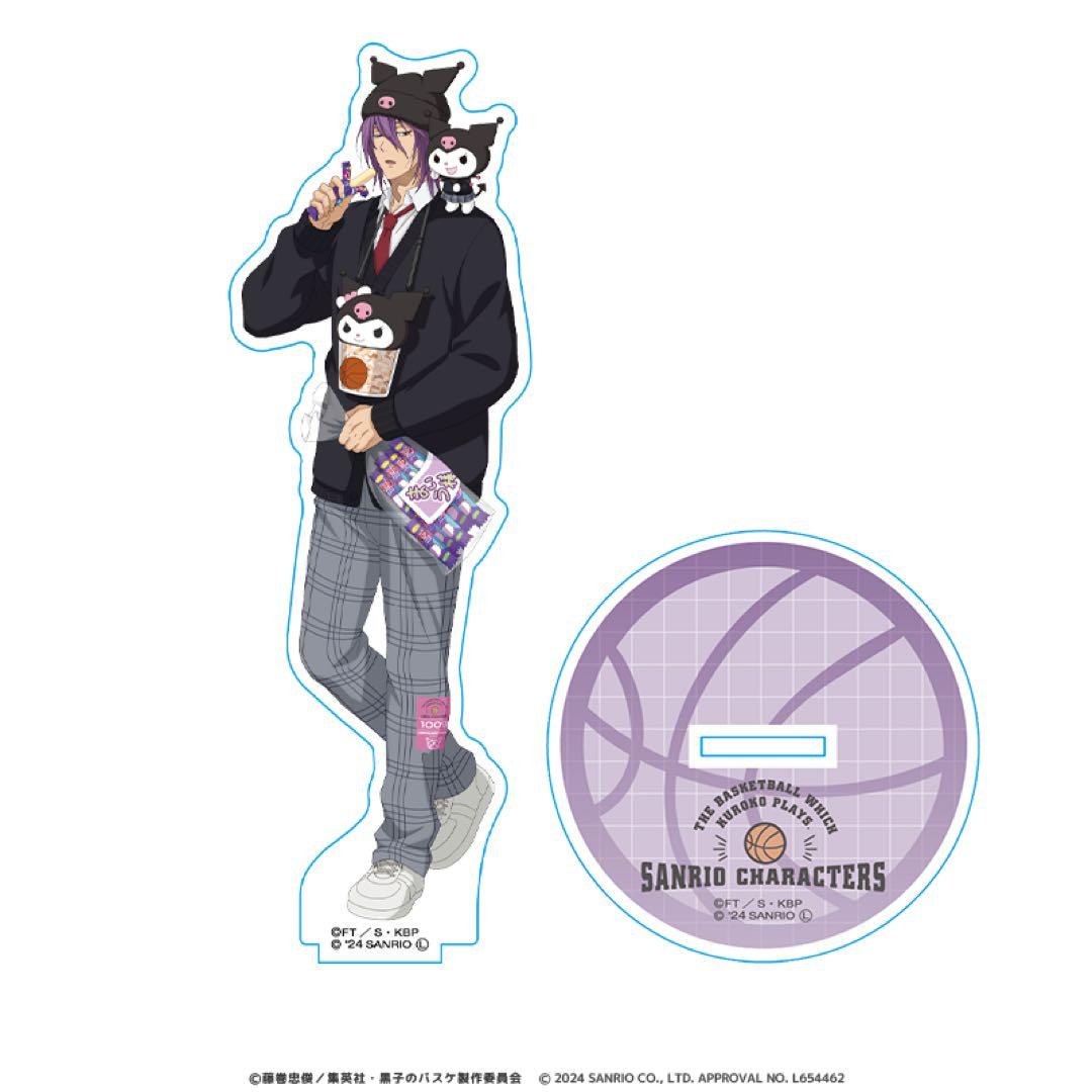 黒子のバスケ サンリオコラボ 第2弾 紫原敦 まとめ売り