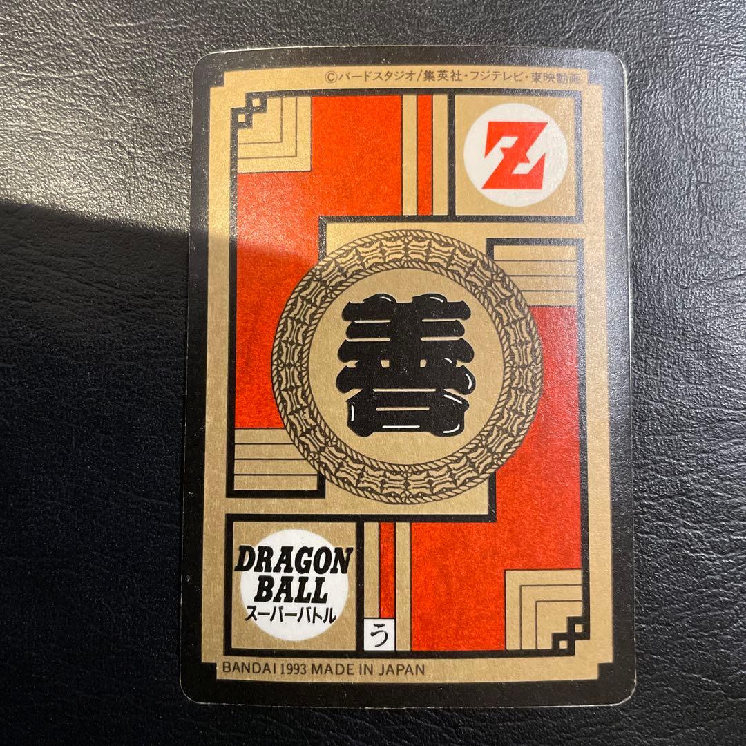 ドラゴンボールZ スーパーバトルカード パワーレベル4
