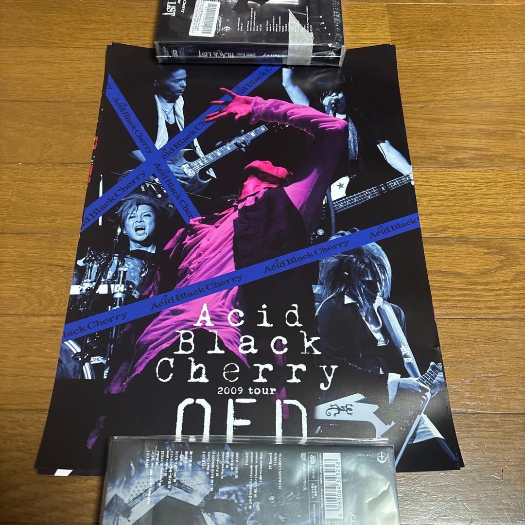 Acid Black Cherry DVD まとめ売り シリアル無し ポスター付 - メルカリ