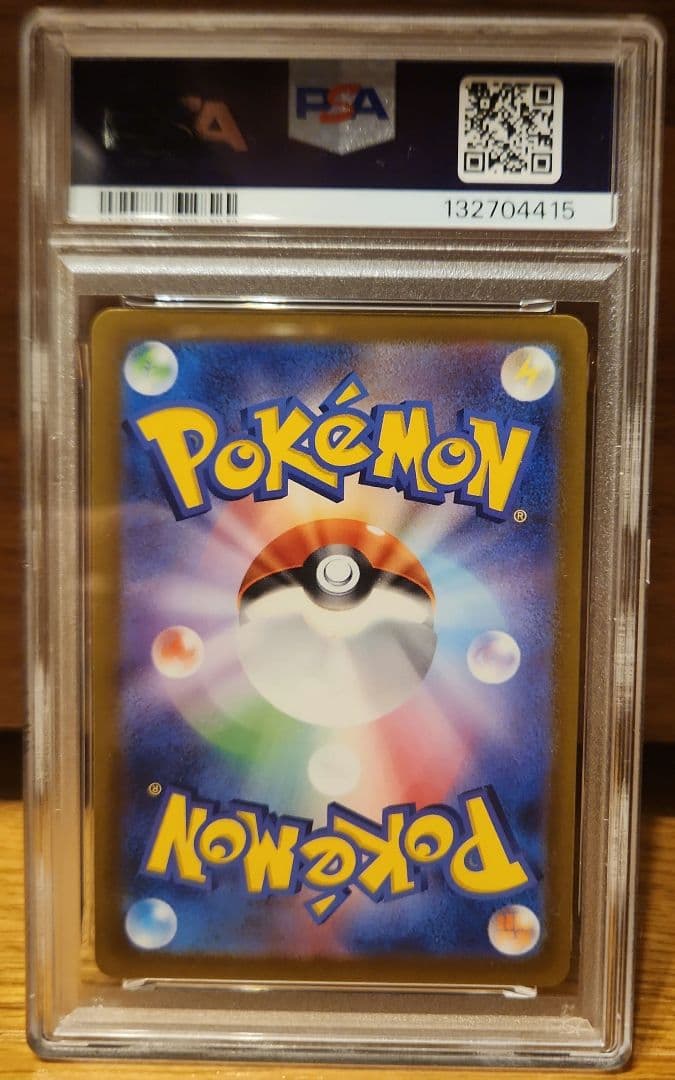 連番【PSA10】ホウオウＶ ルギアＶ ポケモンカード