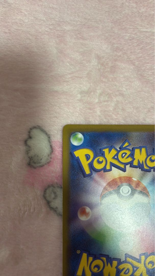 おいわいファンファーレ 2025ポケモンカード NのゾロアークSAR