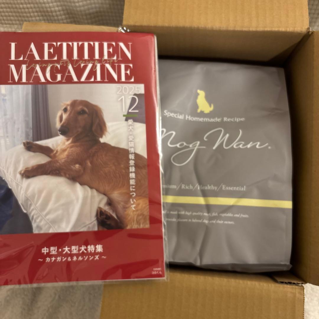 モグワンドッグフード　チキン&サーモン　1.8kg 3袋