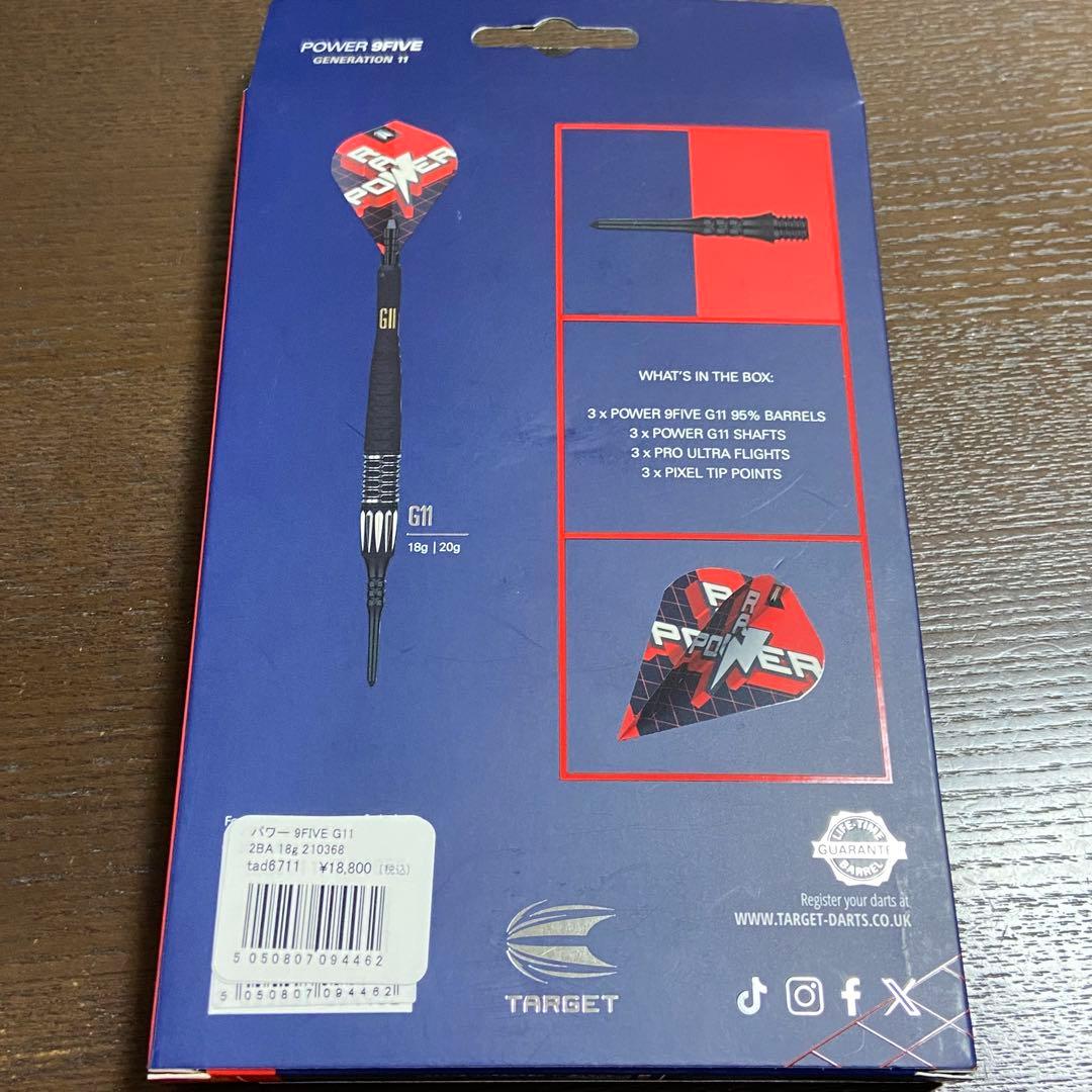 TARGET POWER 9FIVE G11 2BA 18g フィル・テイラー