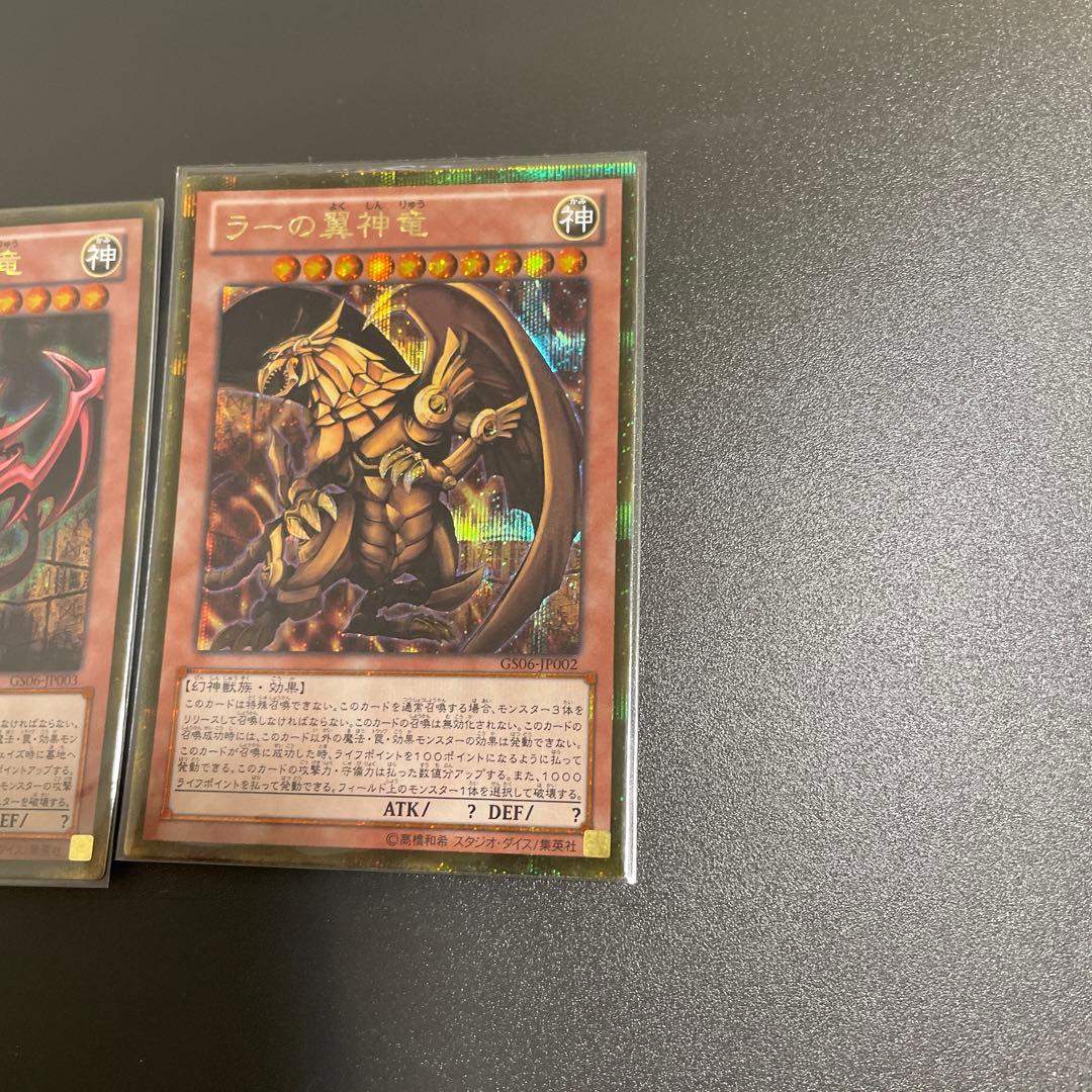 遊戯王 神のカード ゴルシク 美品-代理店で販売