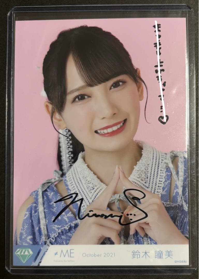 ≠ME ノイミー 鈴木瞳美 生写真 直筆 コメ有り 1stコンサート衣装 鈴木