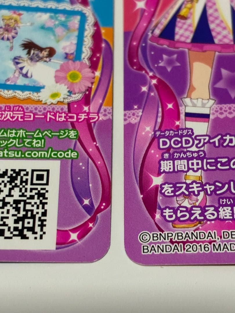 アイカツ カード キャンペーンレア CP パイピンクパレード アニメ柄