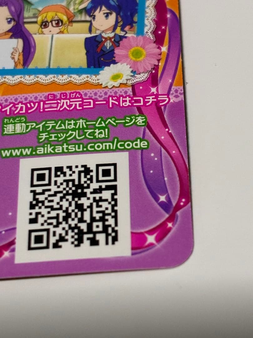アイカツ カード キャンペーンレア CP パイピンクパレード アニメ柄