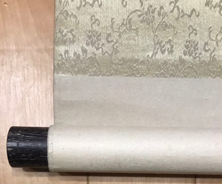 掛軸　鑑定共箱付き