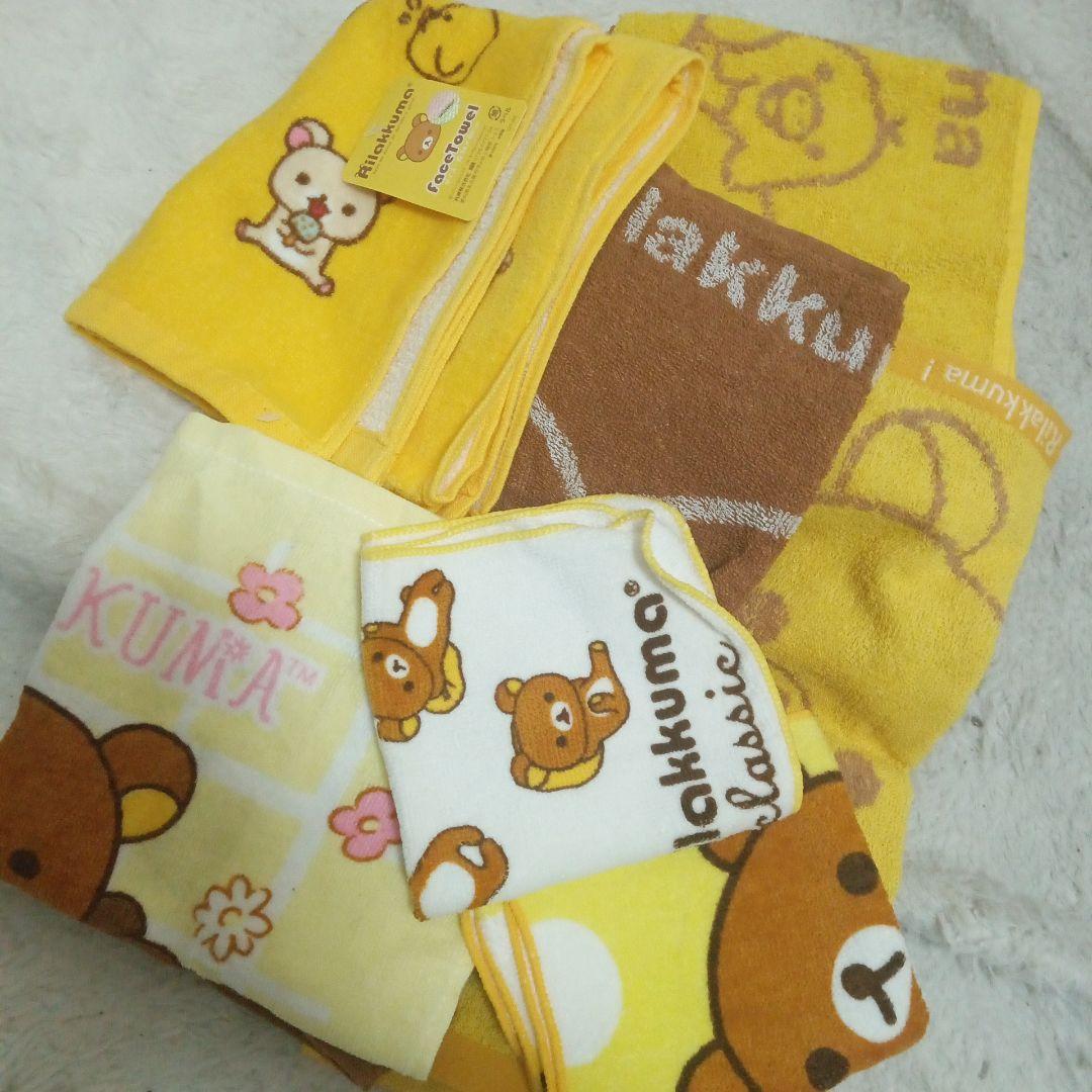 リラックマ グッズ まとめ売り60点以上