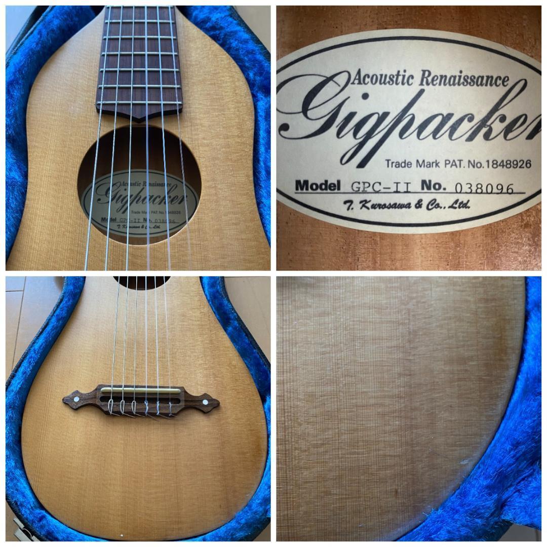 美品・希少 GIGPACKER ギグパッカー GPC-Ⅱ 総単板 トラベルギター