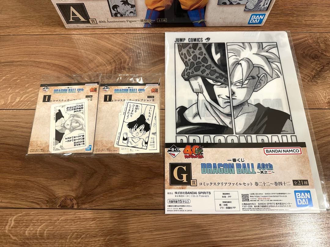 ドラゴンボール 一番くじ A賞 孫悟空 フィギュア