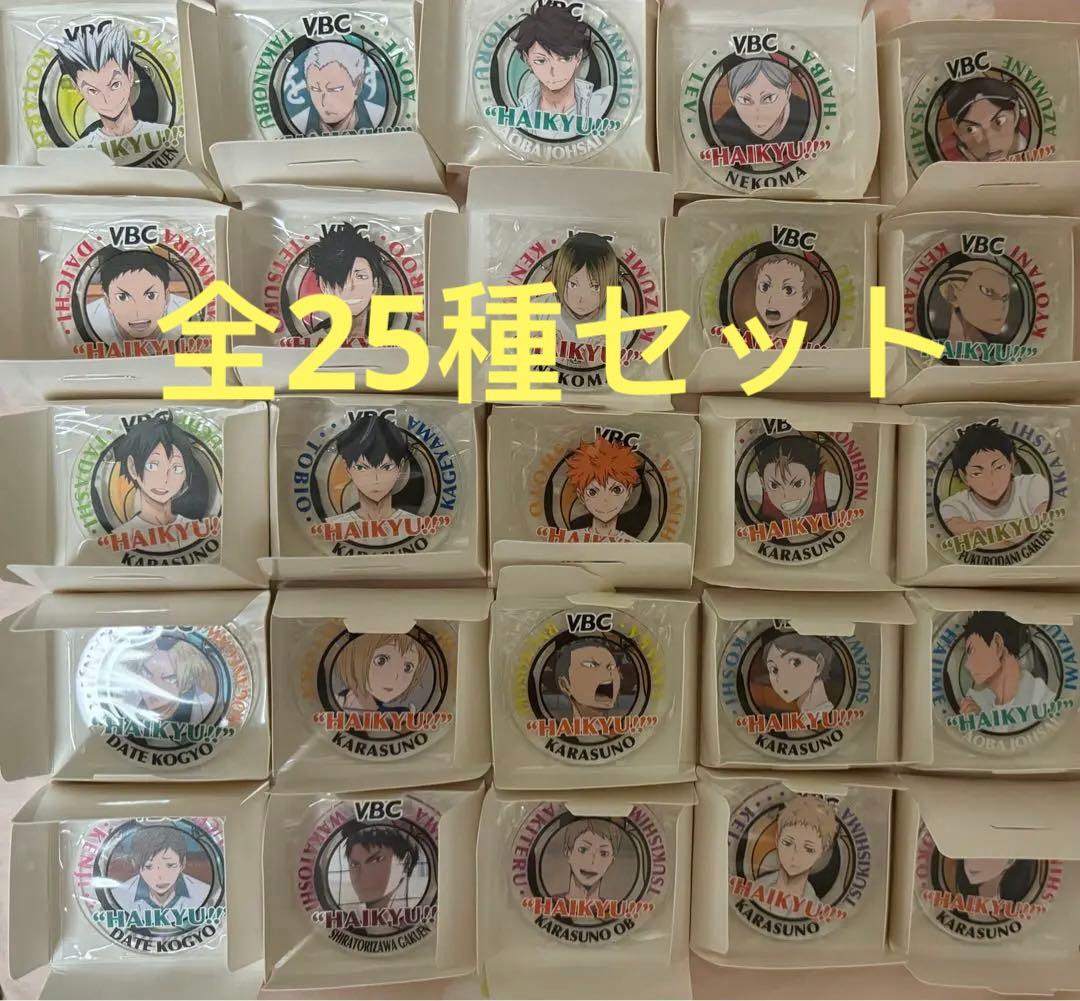 ハイキュー アクリルバッジコレクション 2016ver. 未開封50点