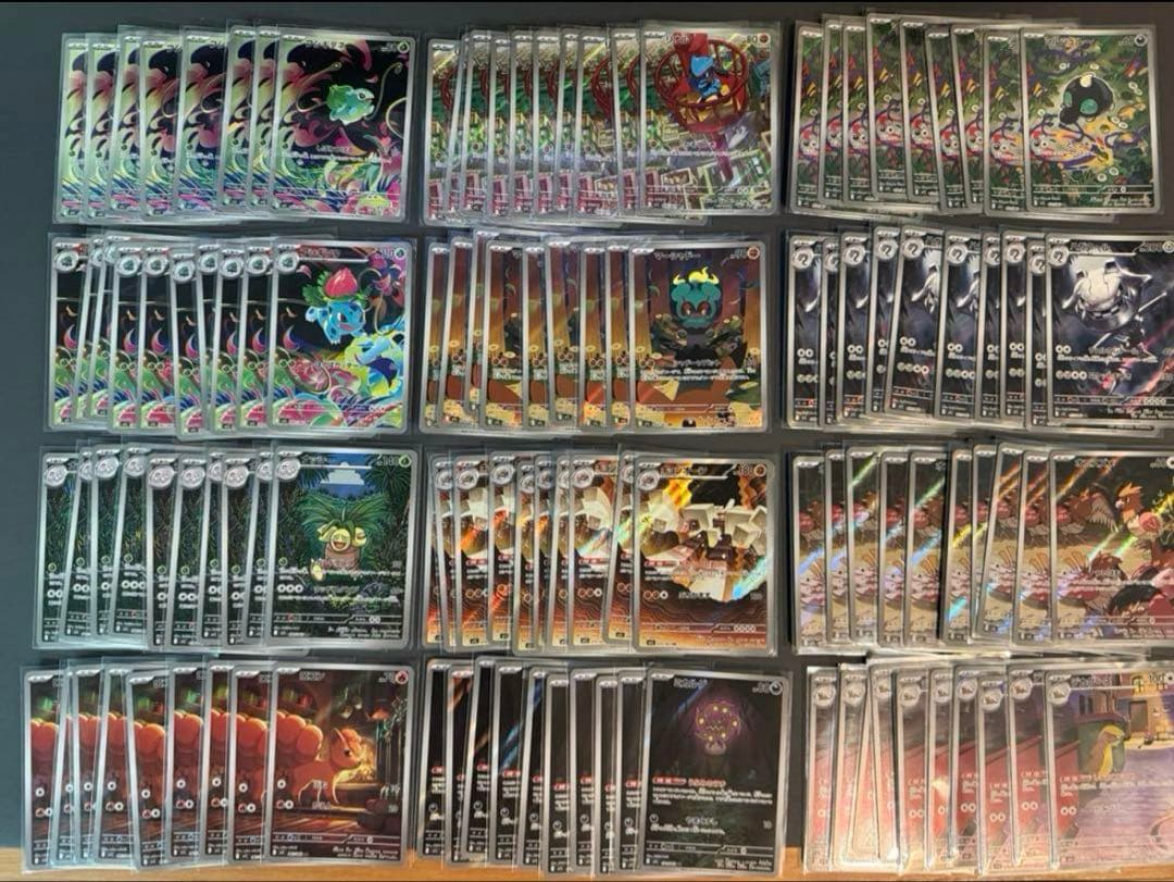 メガブレイブ メガシンフォニア AR 24種コンプリートセット×10