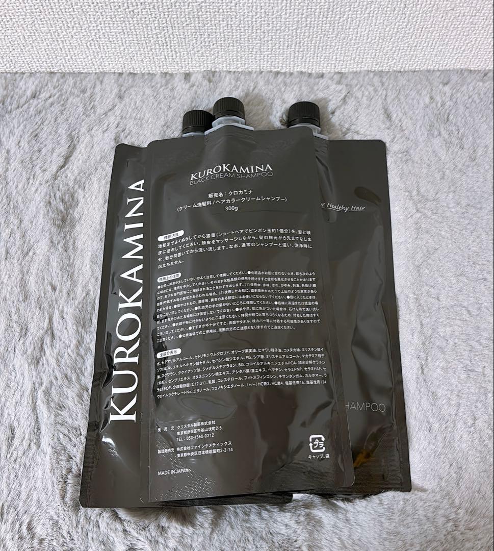 KUROKAMINAクリームシャンプーBLACK 300g - メルカリ