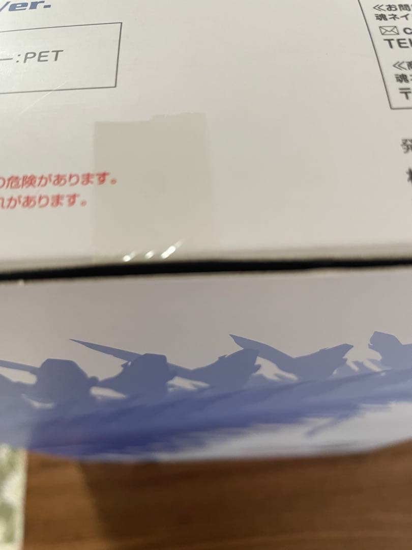 メタルビルド　フリーダムガンダム　CONCEPT2 SPARKLE