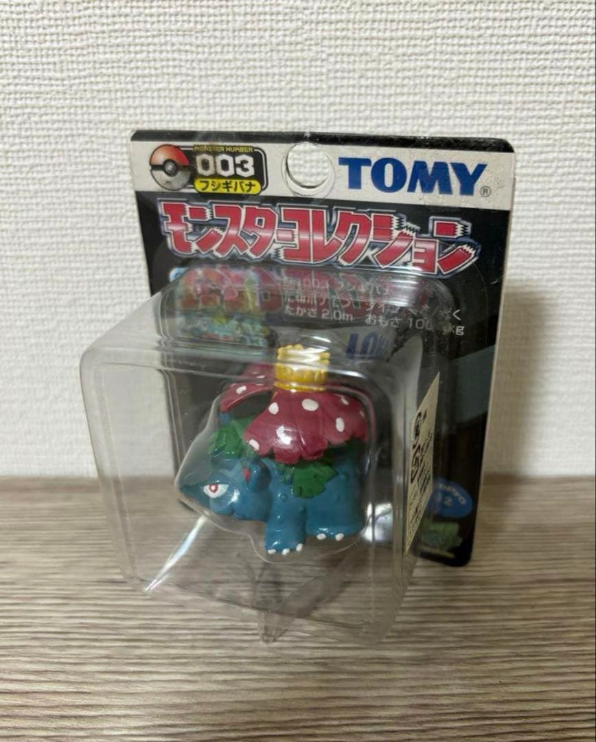 ポケモン モンコレ モンスターコレクション　フシギソウ フシギバナ　未開封
