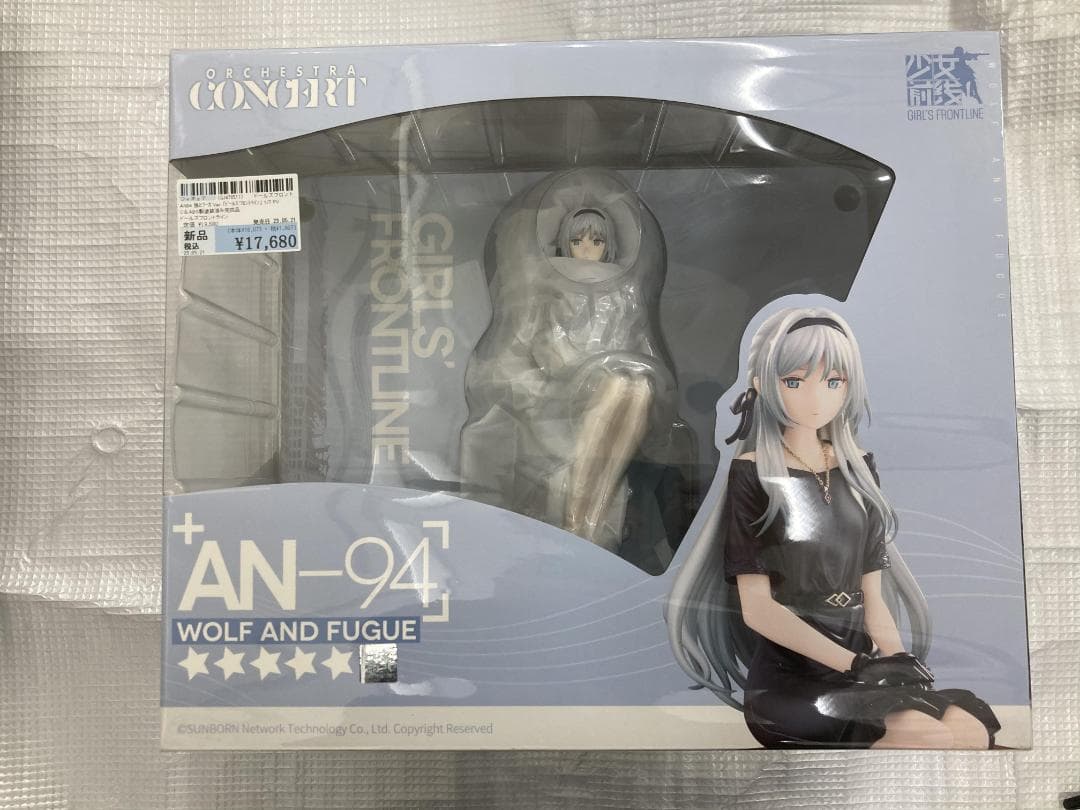 りお様 まとめて4点