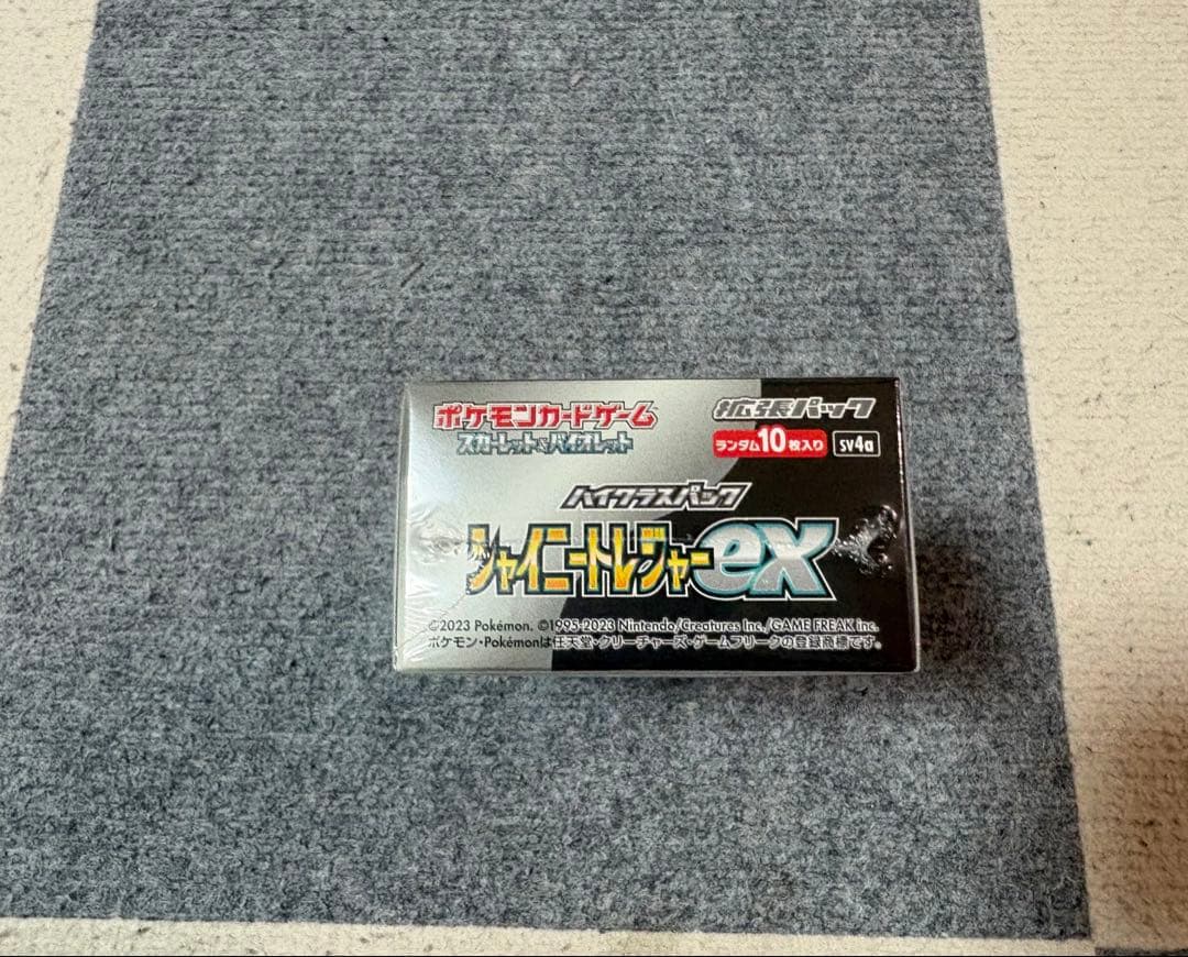 ポケモンカードハイクラスパック シャイニートレジャーex シュリンク付き未開封