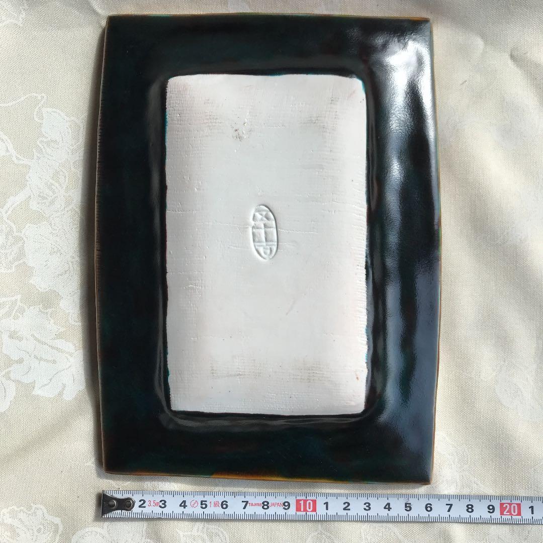 浅蔵五十吉　松韻卓上飾