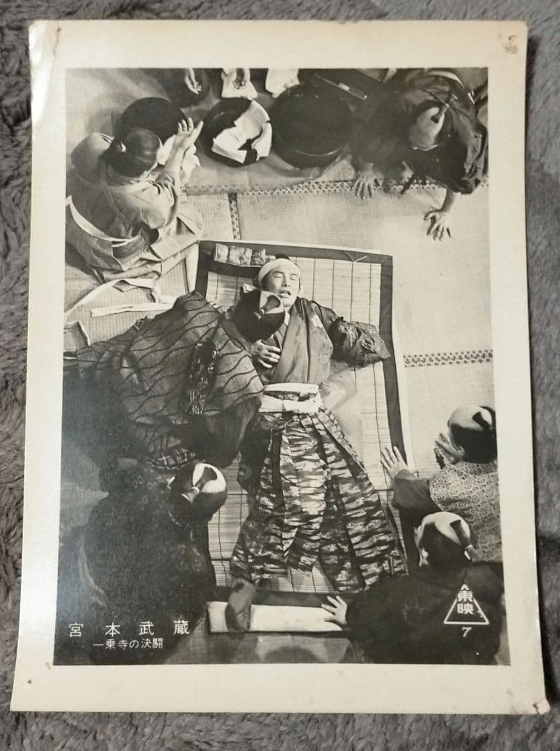 半額条件あり【中村錦之助映画スチール写真まとめて15枚_貴重
