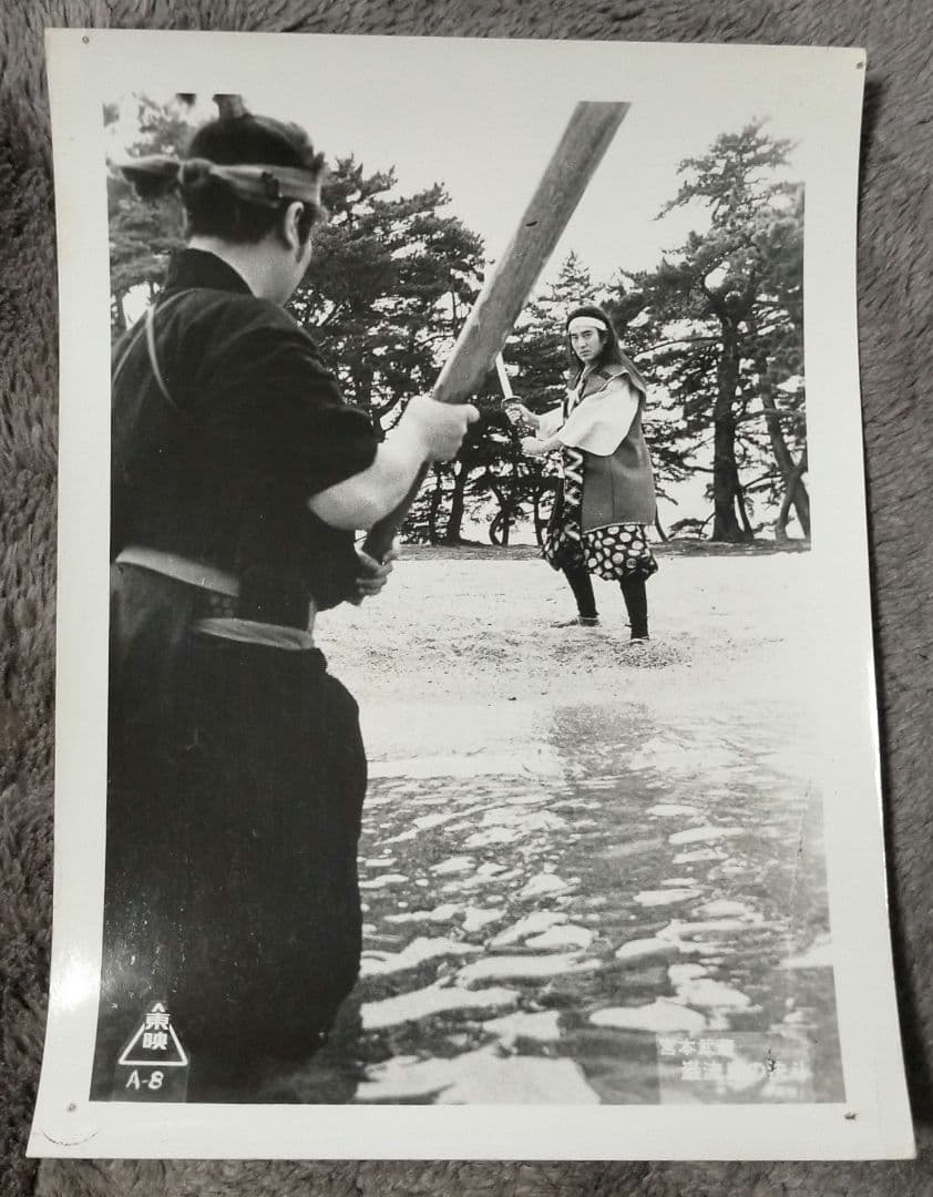 半額条件あり【中村錦之助映画スチール写真まとめて15枚_貴重