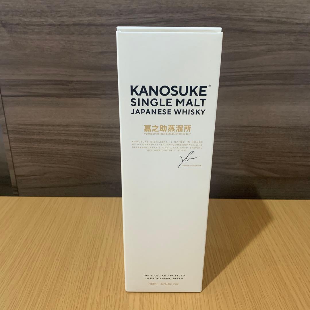 カフェグレーン、フロントティア、カノスケ 新品未開封品