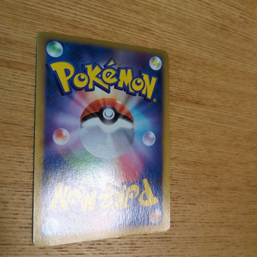 ポケカ ゲンガー Lv.X