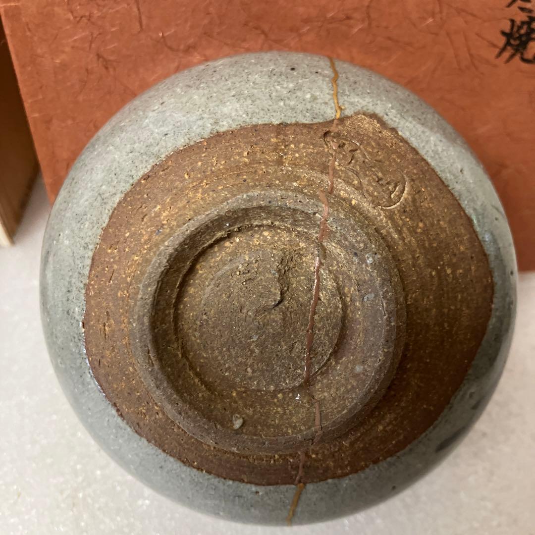 茶道具 茶碗 金継 絵唐津口紅(皮鯨) 夜寒焼 半筒茶碗 共箱 N254EKC