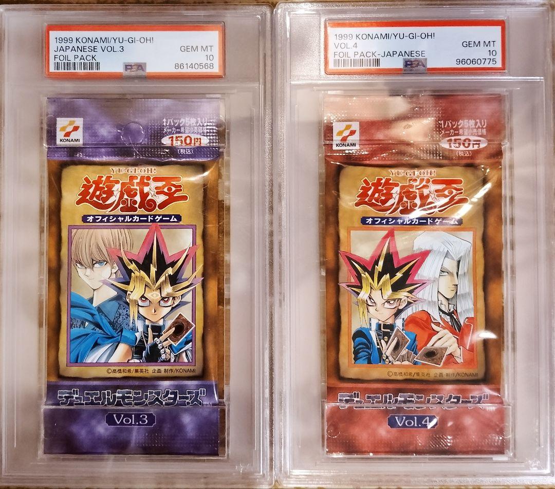 スペシャルビクトリーパック 2025 vol.3 8個 未開封 2025年最新