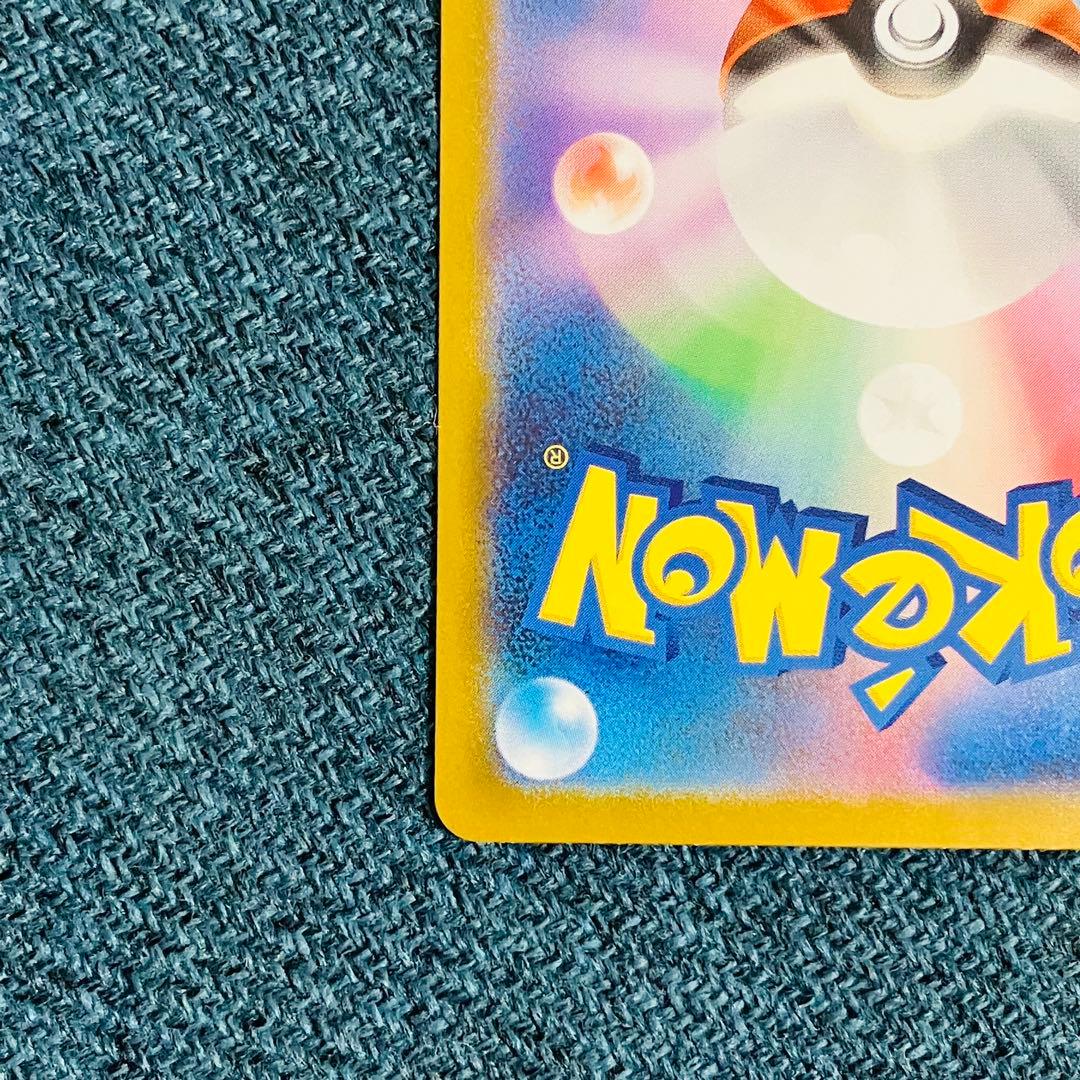 リーリエの決心 SAR ポケモンカード メガブレイブ M1L サポート