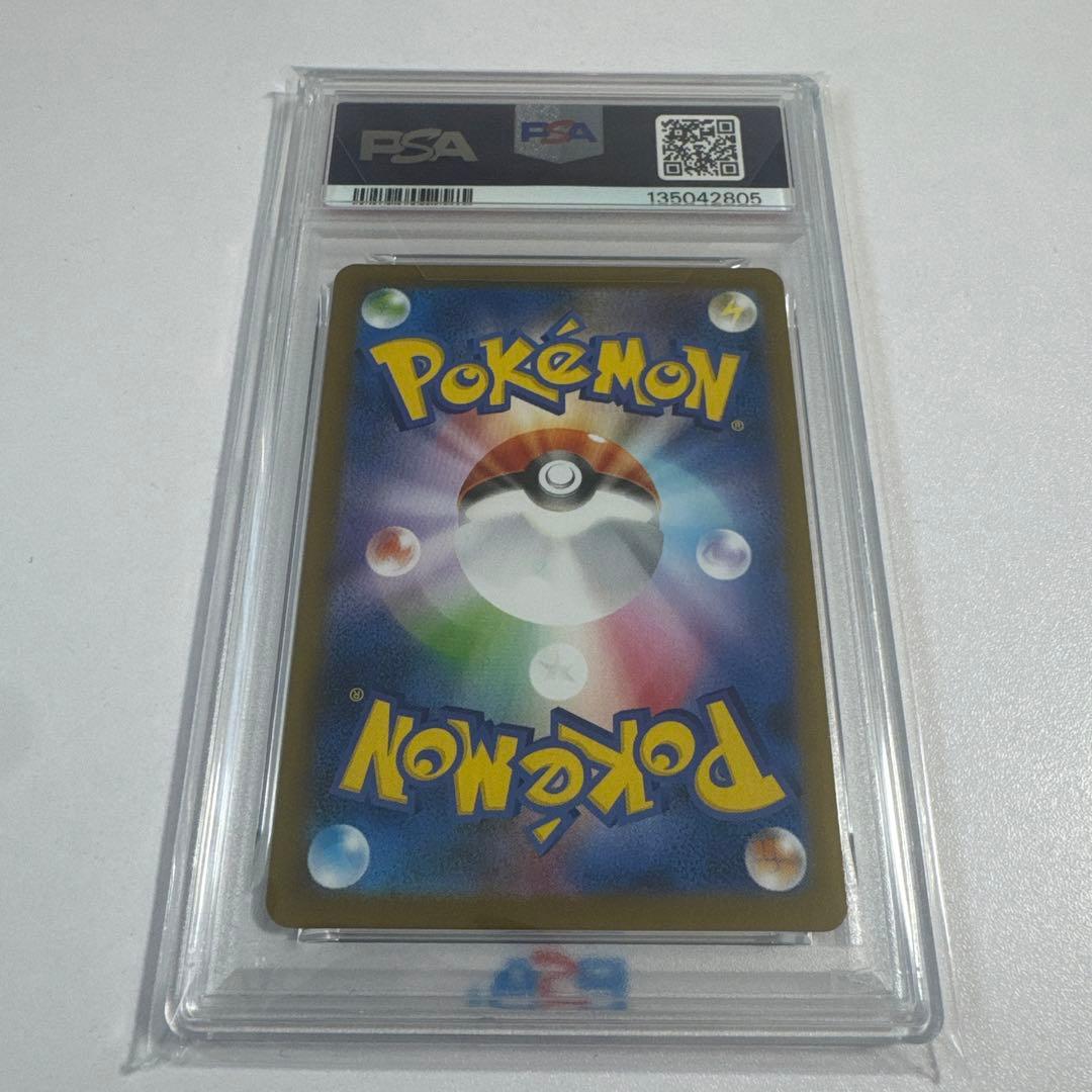 PSA10 フクオカのピカチュウ 289/SV-P プロモ