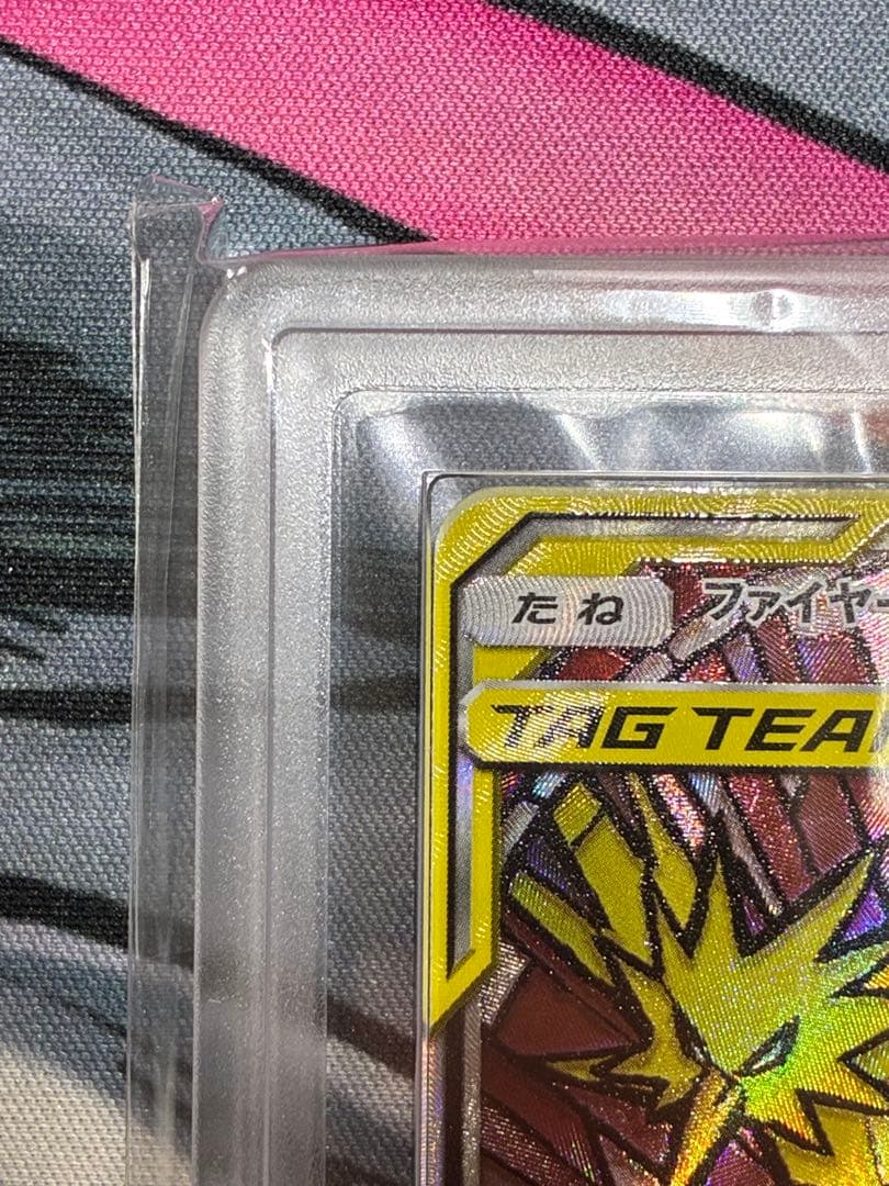 ◆ARS10◆ファイヤー&サンダー&フリーザー　GX SR SA