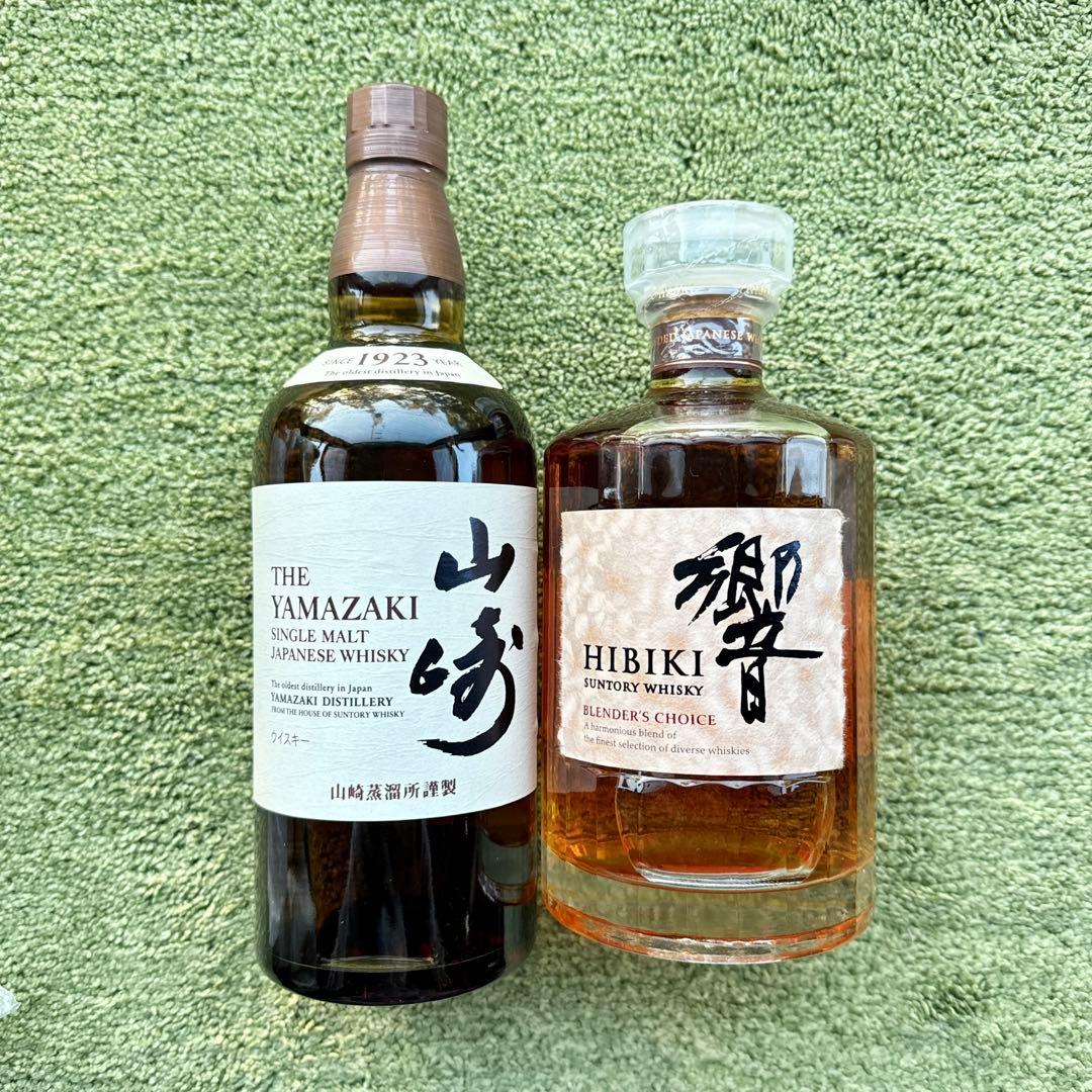 山崎・響2本セット