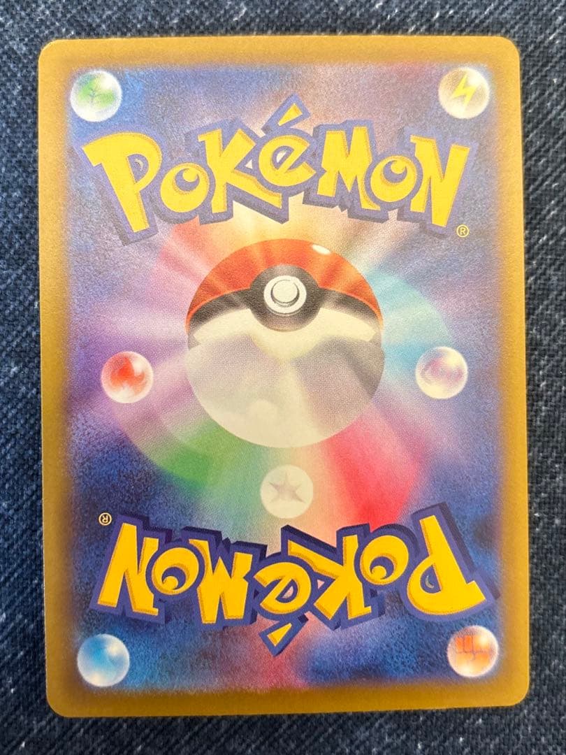 ポケカ　ポケモンカード　メガリザードンX ex ma ゲンガー中国語箔押しエラー