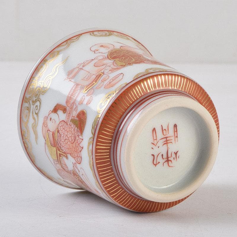 九谷焼　井上秋晴作　赤絵細密画　人物文　盃　ぐい呑み　共布共箱　M　R9169