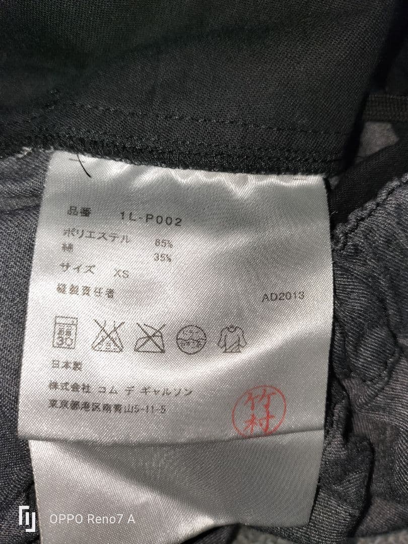 BLACKCOMMEdesGARCONS パンツ　グレー　XS