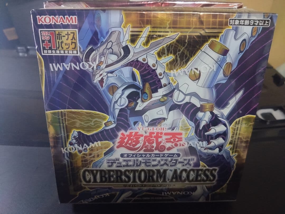 最終値下げ　遊戯王　未開封BOX シュリンク付き