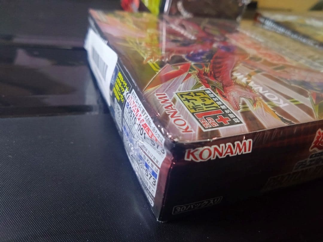 最終値下げ　遊戯王　未開封BOX シュリンク付き