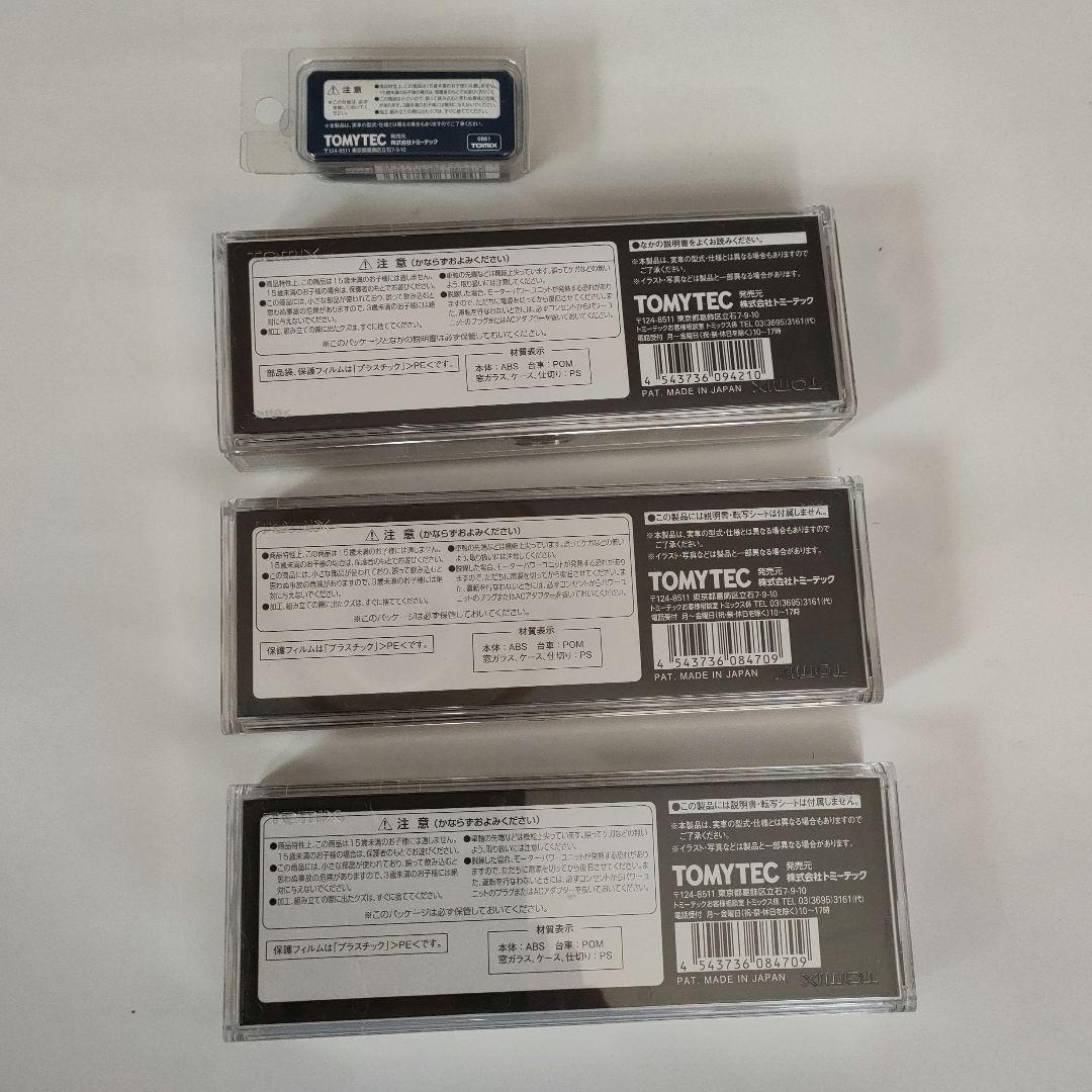 TOMIX 国鉄キハ82系基本4両セット、増結3両セット、単品3両、TM