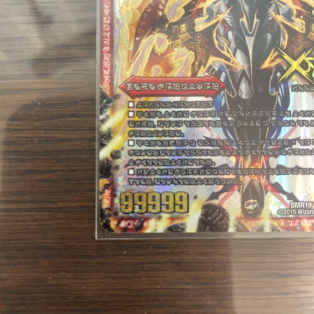 禁断～封印されしX～　伝説の禁断 ドキンダムX 禁断文字　文字シク　シークレット